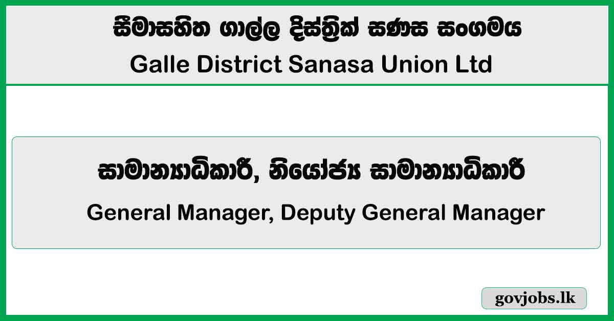 General Manager, Deputy General Manager - Galle District Sanasa Union Ltd Job Vacancies 2024