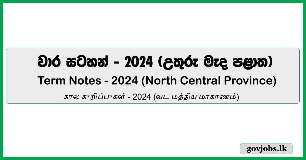 Term Notes for 2024 (North Central Province)