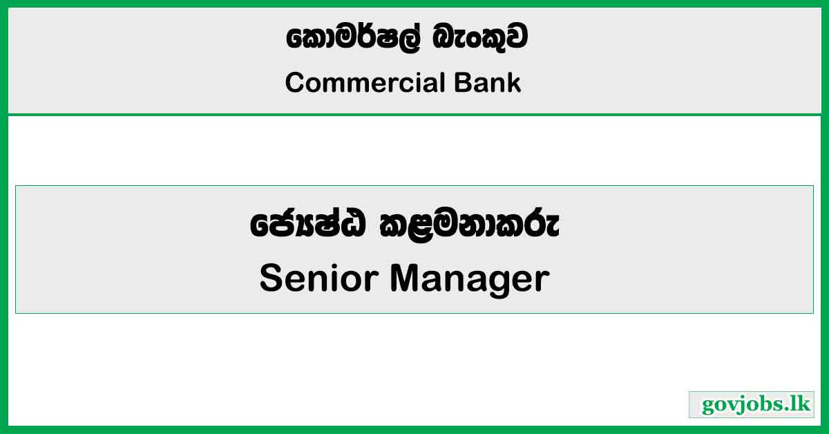 Senior Manager - Islamic Banking Unit - Commercial Bank Job Vacancies 2024