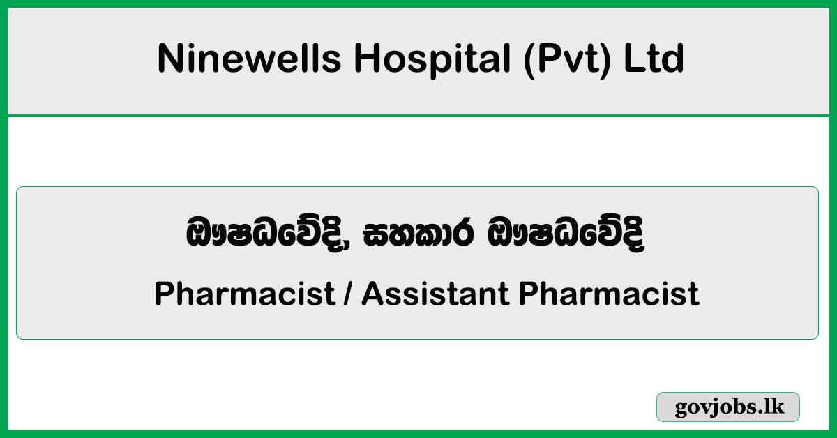 Pharmacist, Assistant Pharmacist - Ninewells Hospital (Pvt) Ltd Job Vacancies 2024