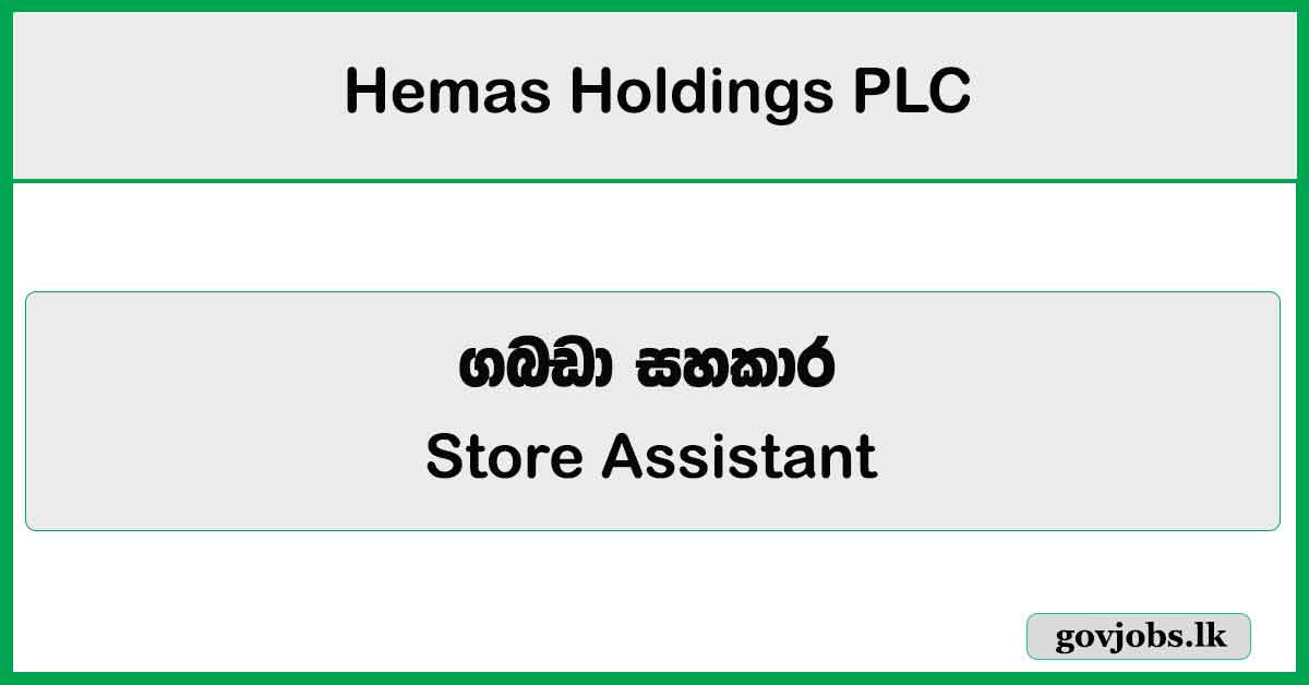 Store Assistant - Hemas Holdings PLC Job Vacancies 2024