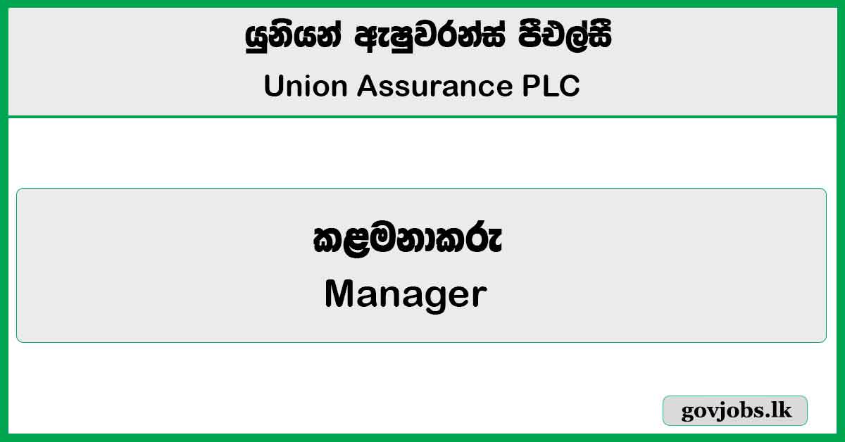 Manager - HR Business Partnering - Union Assurance PLC Job Vacancies 2024