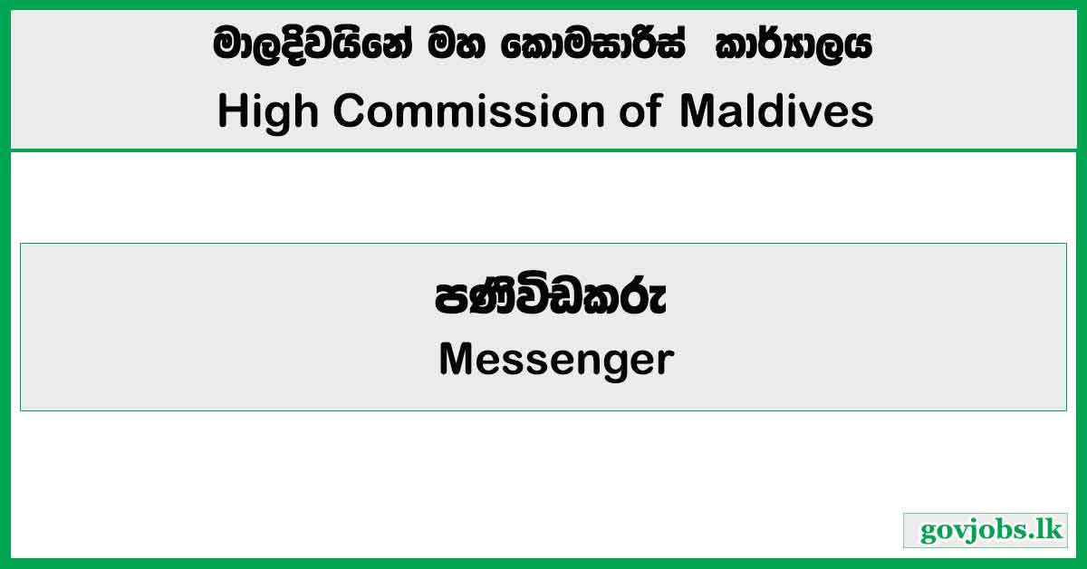 Messenger - High Commission of Maldives Job Vacancies 2024