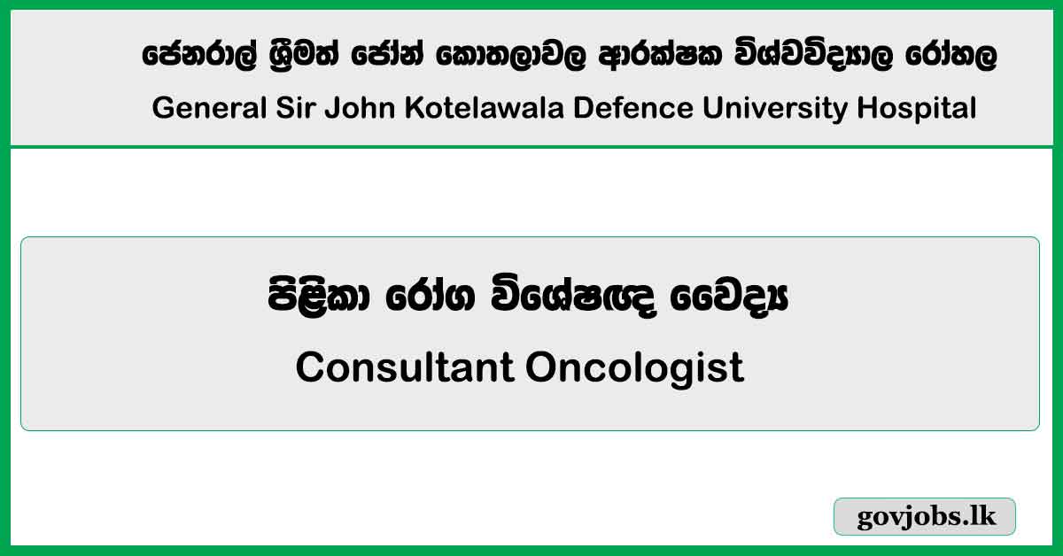 Consultant Oncologist - General Sir John Kotelawala Defence University Hospital Job Vacancies 2024