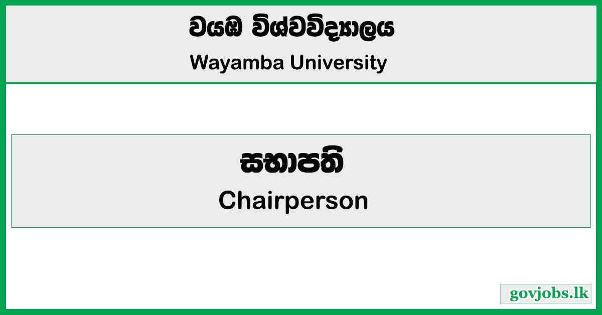 Chairperson - Wayamba University Job Vacancies 2024