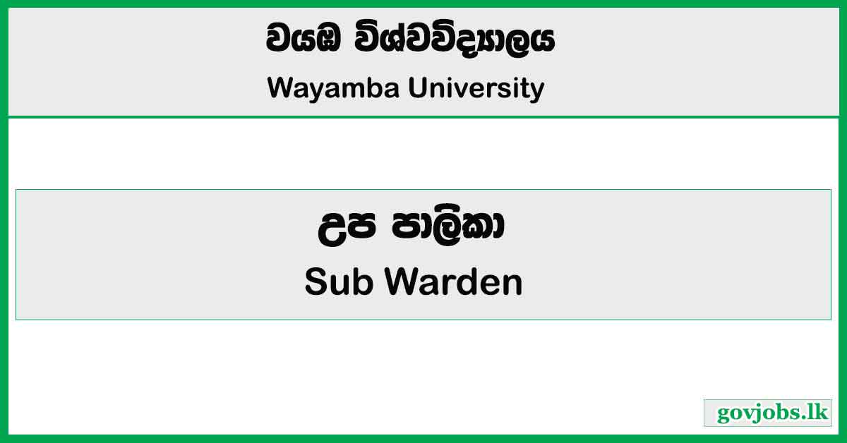 Sub Warden - Wayamba University Job Vacancies 2024