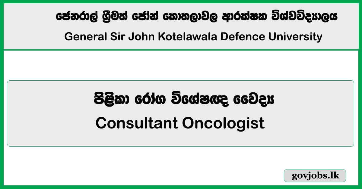 Consultant Oncologist - General Sir John Kotelawala Defence University Hospital Job Vacancies 2024