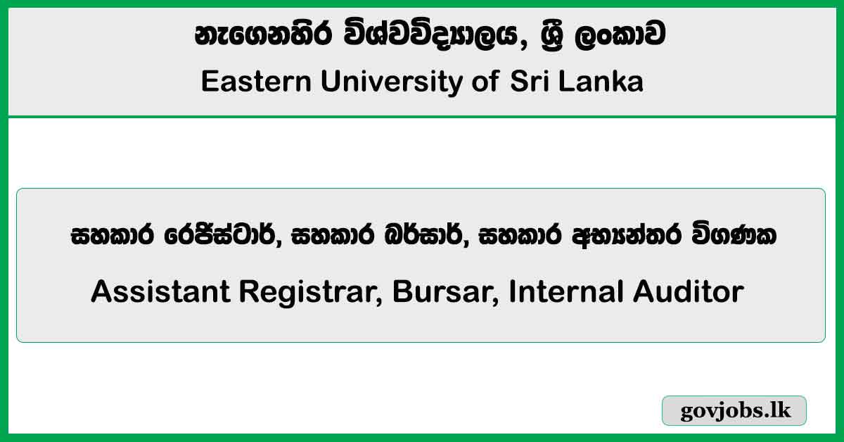 Assistant Registrar, Bursar, Internal Auditor - Eastern University Job Vacancies 2024