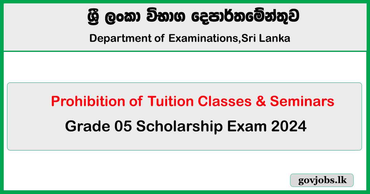 Prohibition of Tuition Classes