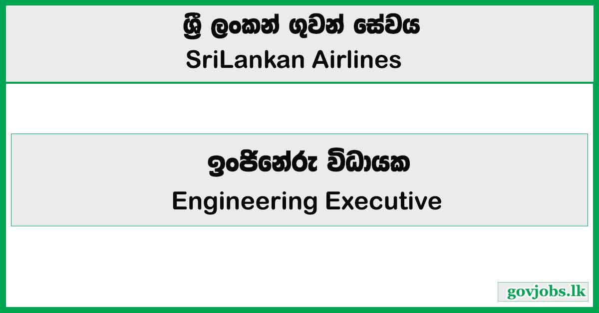 Engineering Executive - SriLankan Airlines Job Vacancies 2024