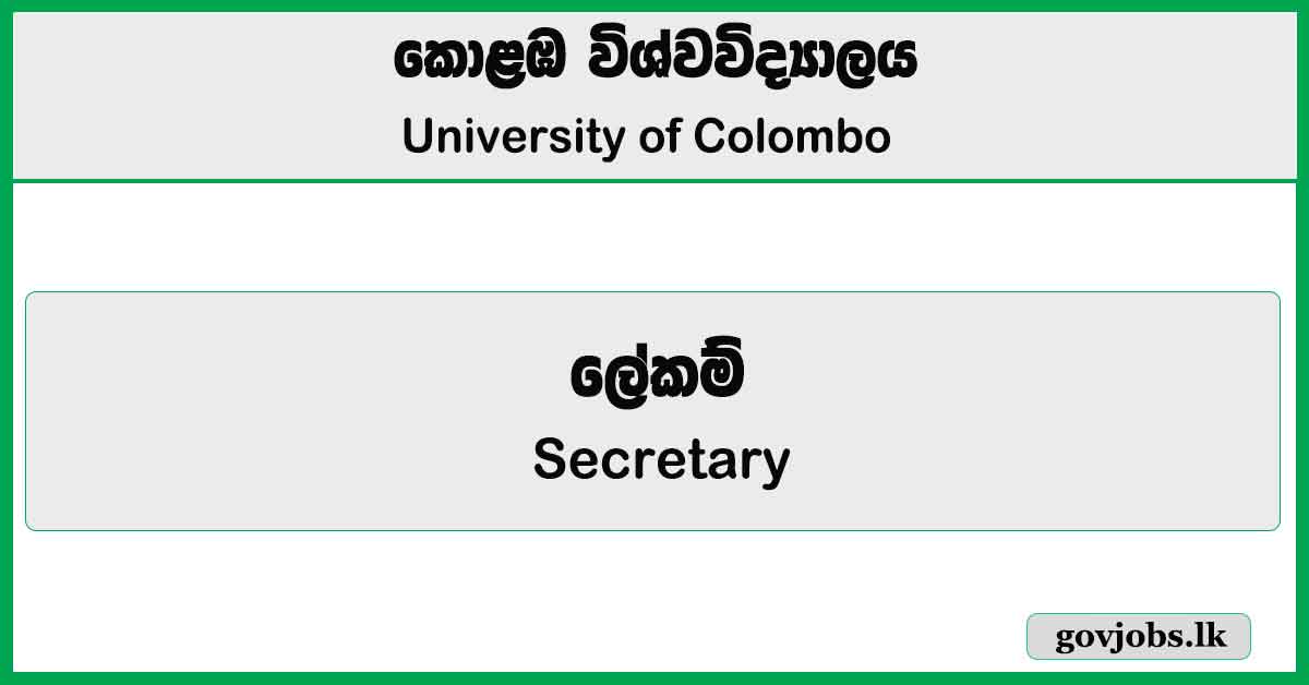 Secretary - University of Colombo Job Vacancies 2024