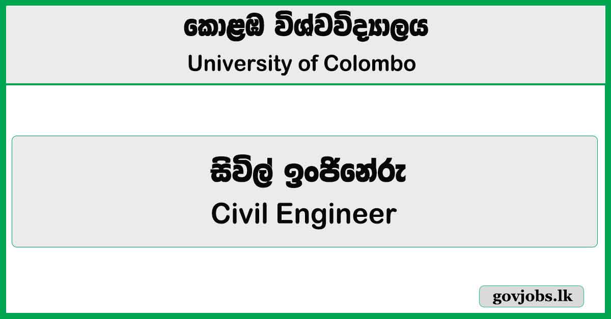 Civil Engineer - University of Colombo Job Vacancies 2024