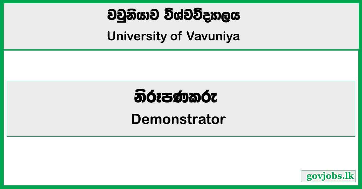 Demonstrator - University of Vavuniya Job Vacancies 2024