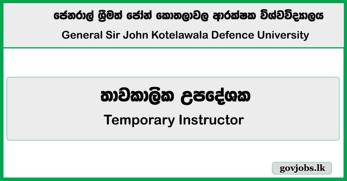 Temporary Instructor (Faculty of Computing) - Kotelawala Defense University Job Vacancies 2024