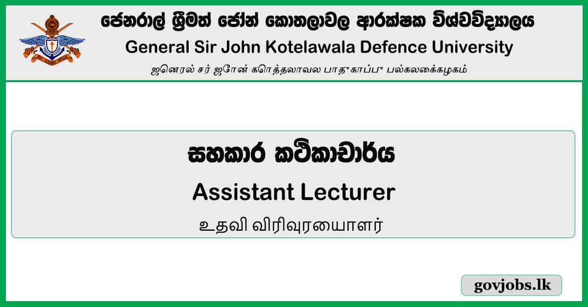 Assistant Lecturer- General Sir John Kotelawala Defence University Vacancies 2023
