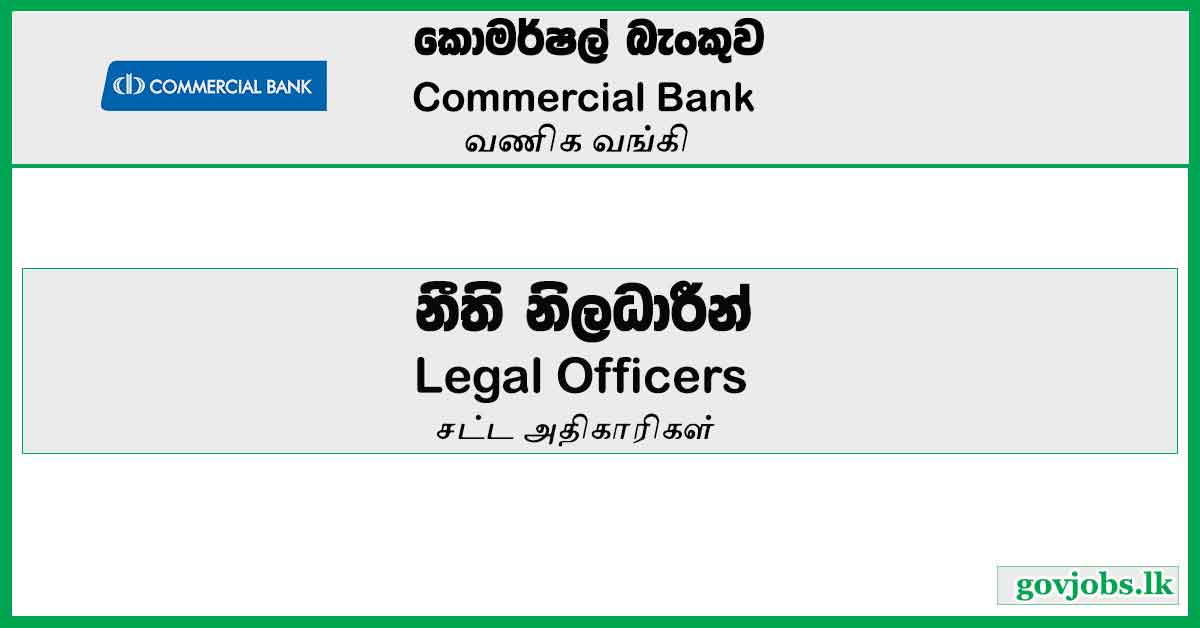 Commercial Bank of Ceylon PLC - Legal Officers Vacancies 2023