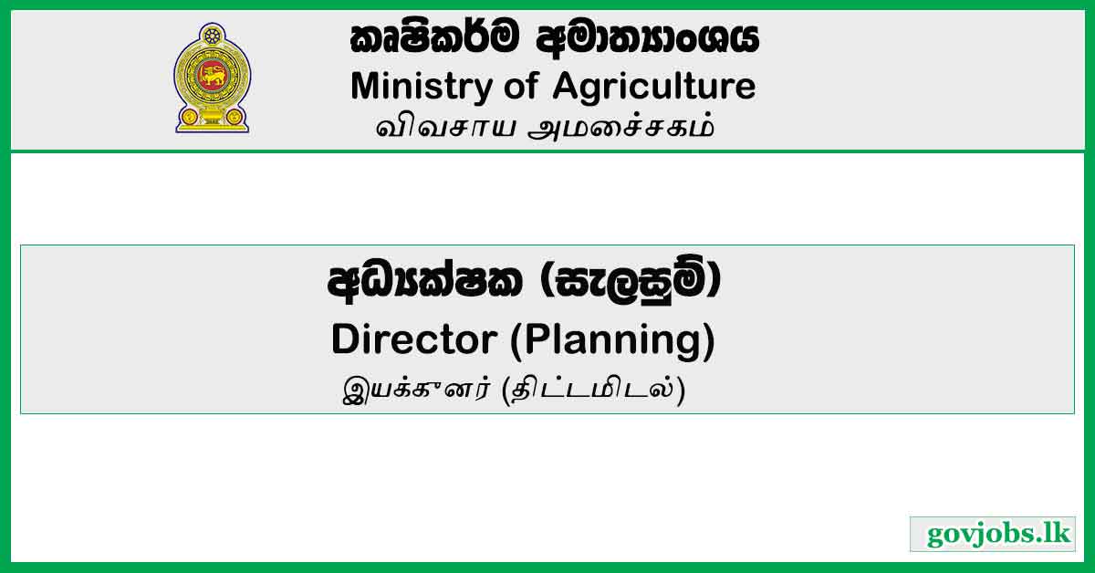 Director (Planning) - Ministry of Agriculture