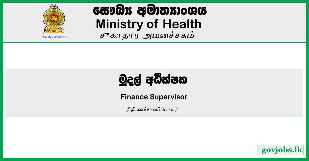 Finance Supervisor - Ministry Of Health Job Vacancies 2023