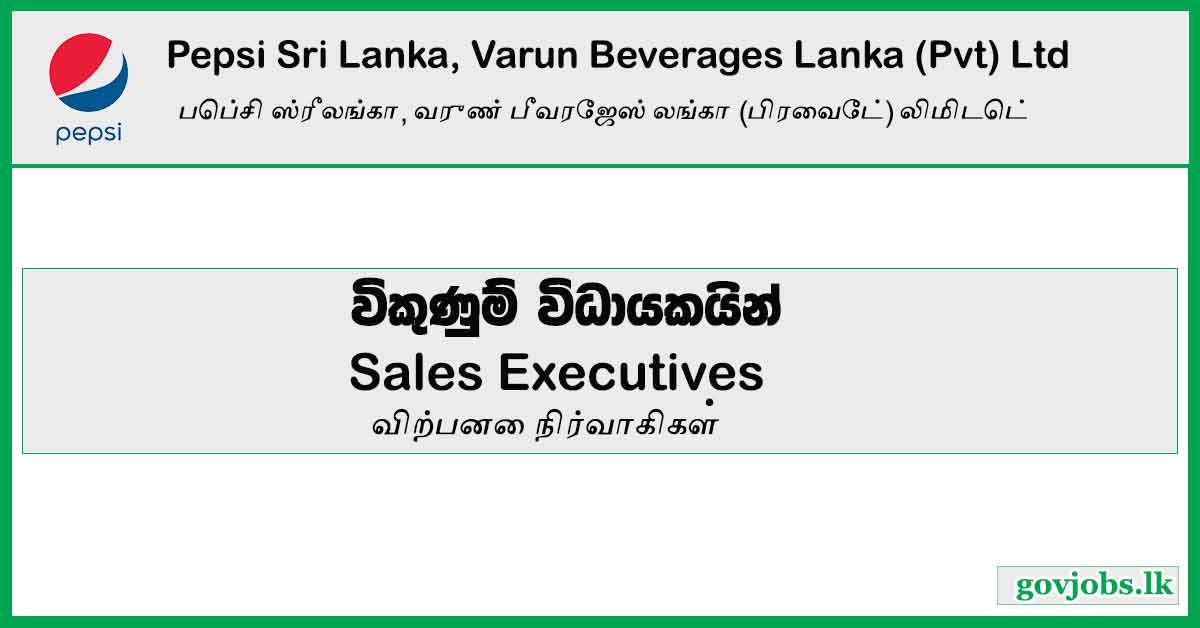 Pepsi Sri Lanka, Varun Beverages Lanka (Pvt) Ltd - Sales Executives Vacancies 2023