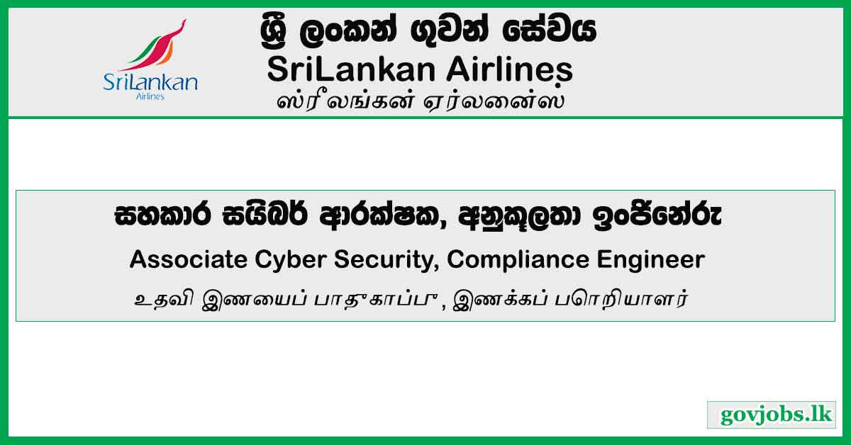 Associate Cyber Security, Compliance Engineer - SriLankan Airlines