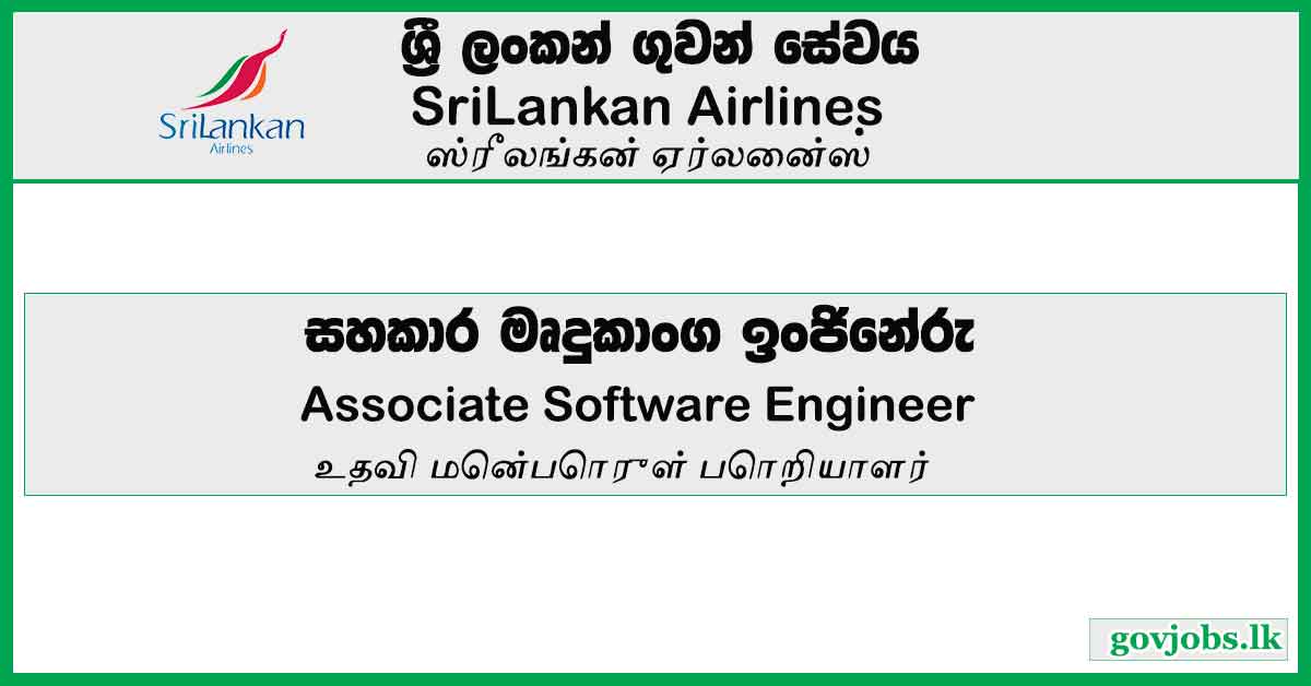 Associate Software Engineer - SriLankan Airlines