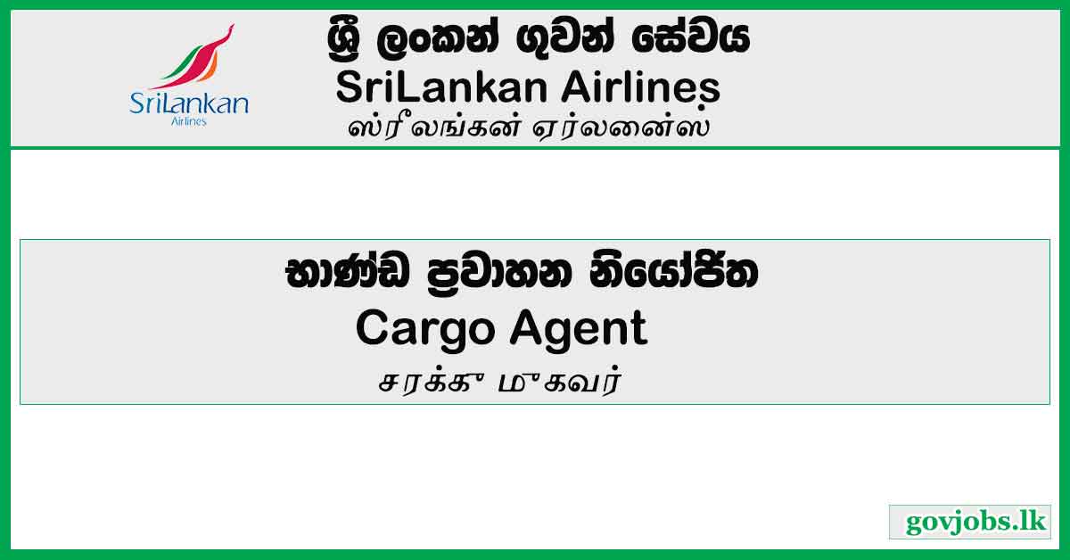 Cargo Agent - SriLankan Airlines