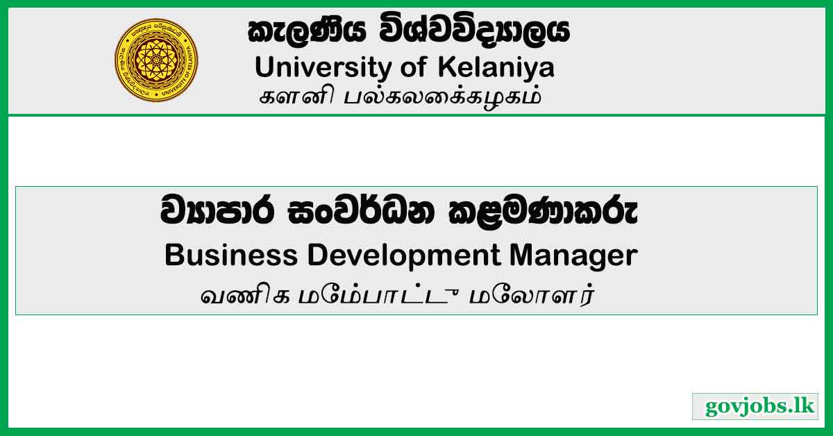 University of Kelaniya (UOK) - Business Development Manager Vacancies 2023