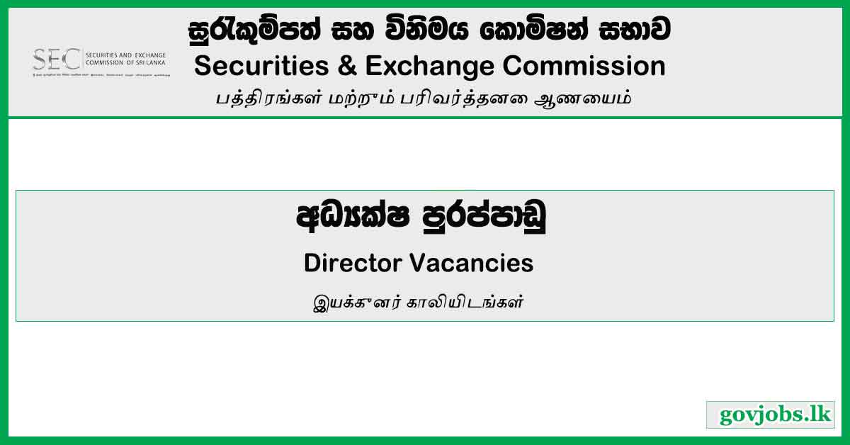 Director (Human Resources) – Securities and Exchange Commission Vacancies 2023