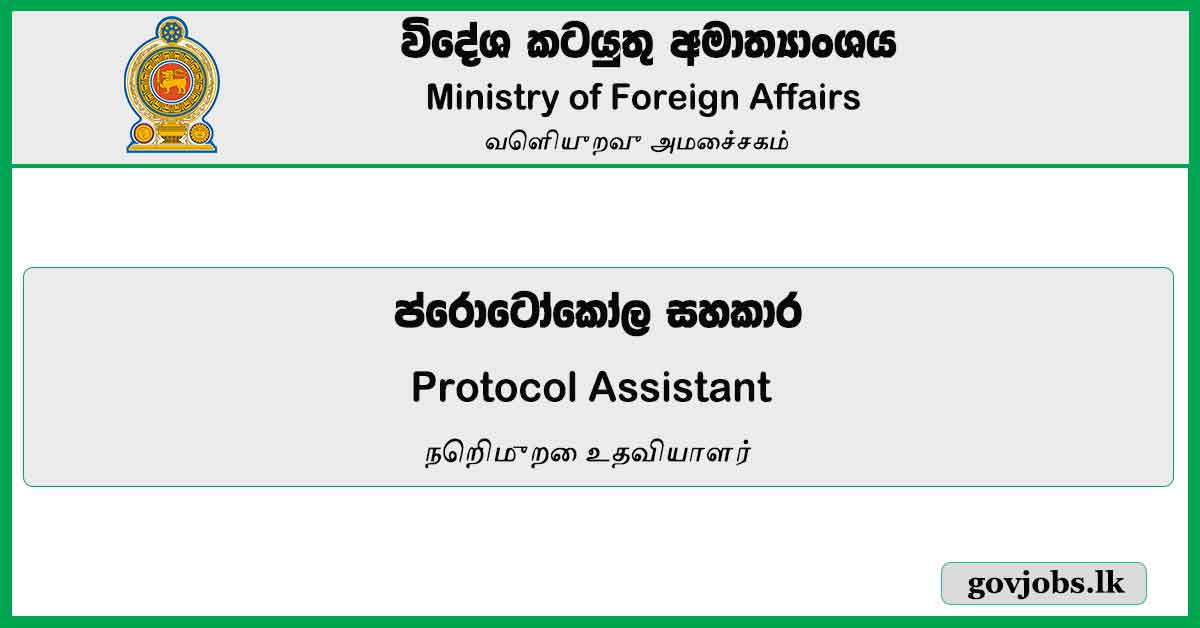 Protocol Assistant - Ministry Of Foreign Affairs Job Vacancies 2023