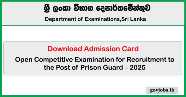Prison Guard Open Exam - Download Admission Card 2025