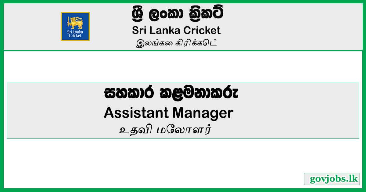 Assistant Manager - Sri Lanka Cricket
