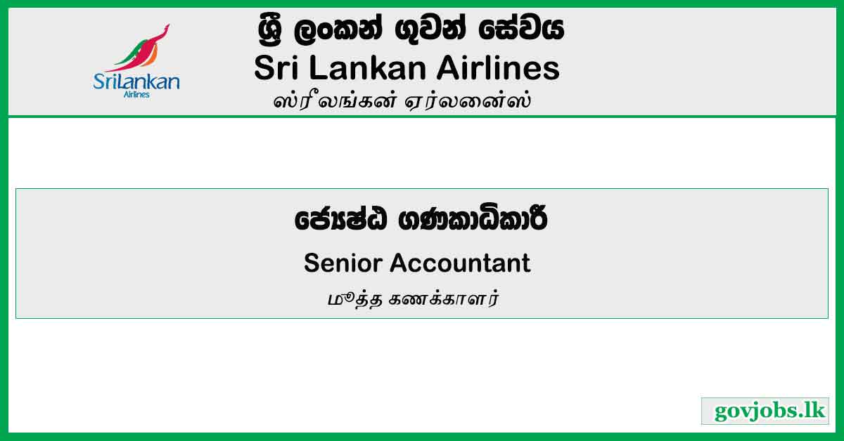 Senior Accountant - SriLankan Airlines Job Vacancies 2023