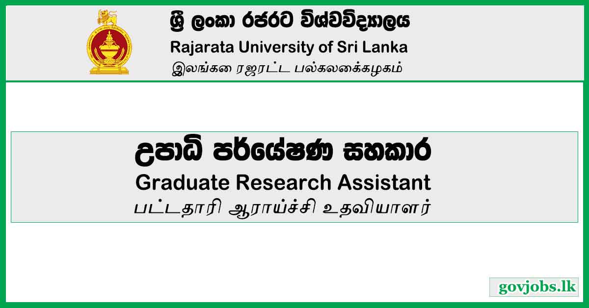 Rajarata University of Sri Lanka (RUSL) - Graduate Research Assistant Vacancies 2023
