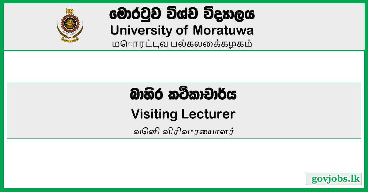Visiting Lecturer - University Of Moratuwa Job Vacancies 2023