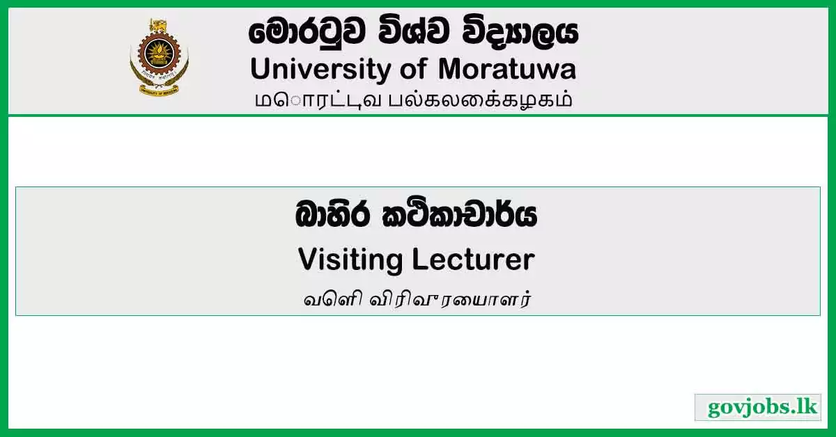 Visiting Lecturer - University Of Moratuwa Job Vacancies 2024