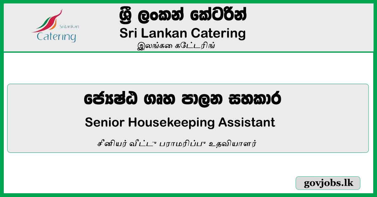 Senior Housekeeping Assistant – Sri Lankan Catering Job Vacancies 2023