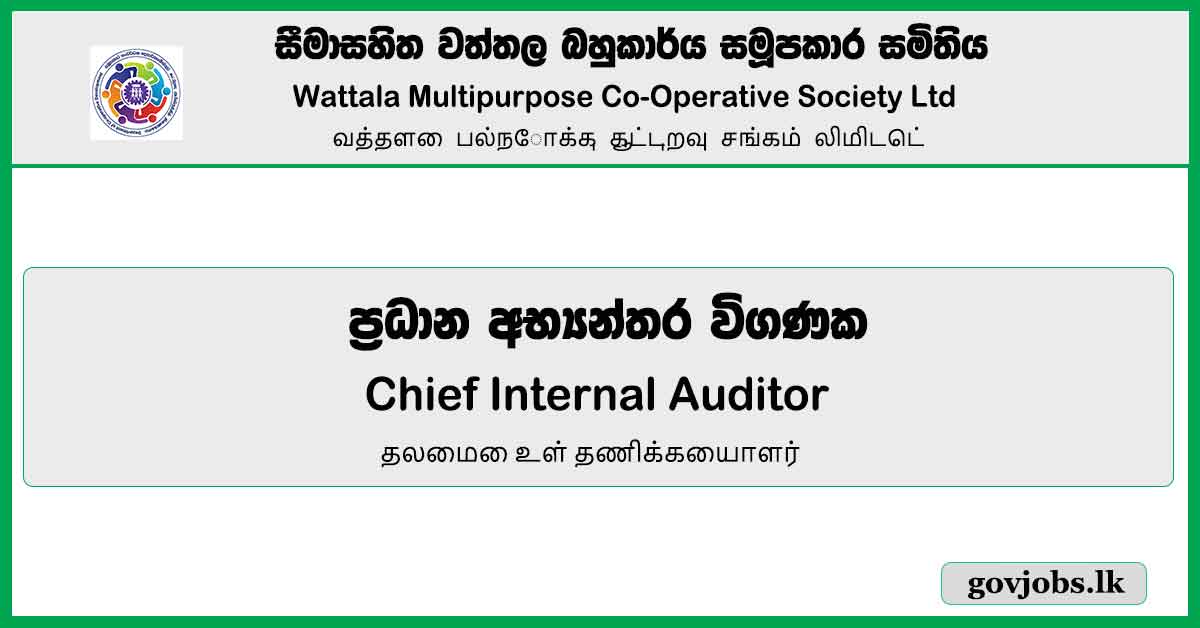 Chief Internal Auditor - Wattala Multipurpose Co-Operative Society Ltd Job Vacancies 2024