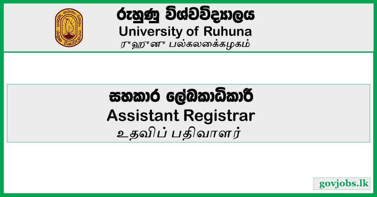 Assistant Registrar - University of Ruhuna