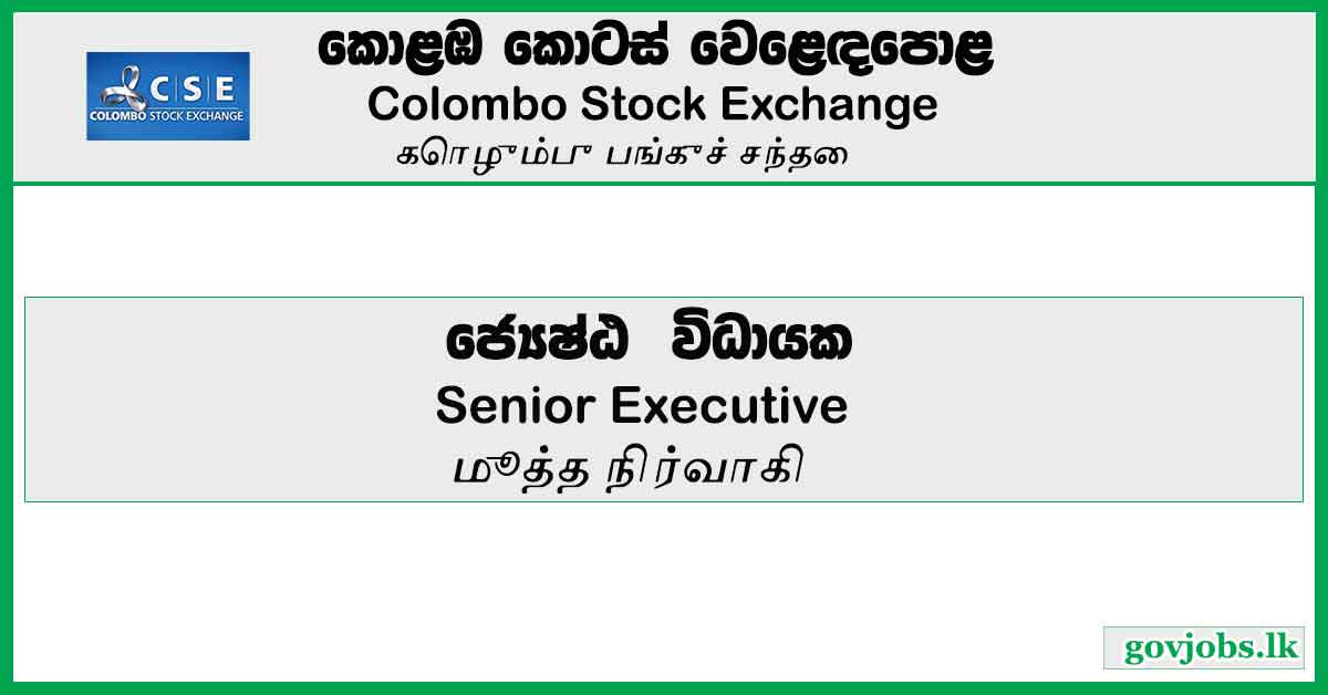 Senior Executive - Colombo Stock Exchange