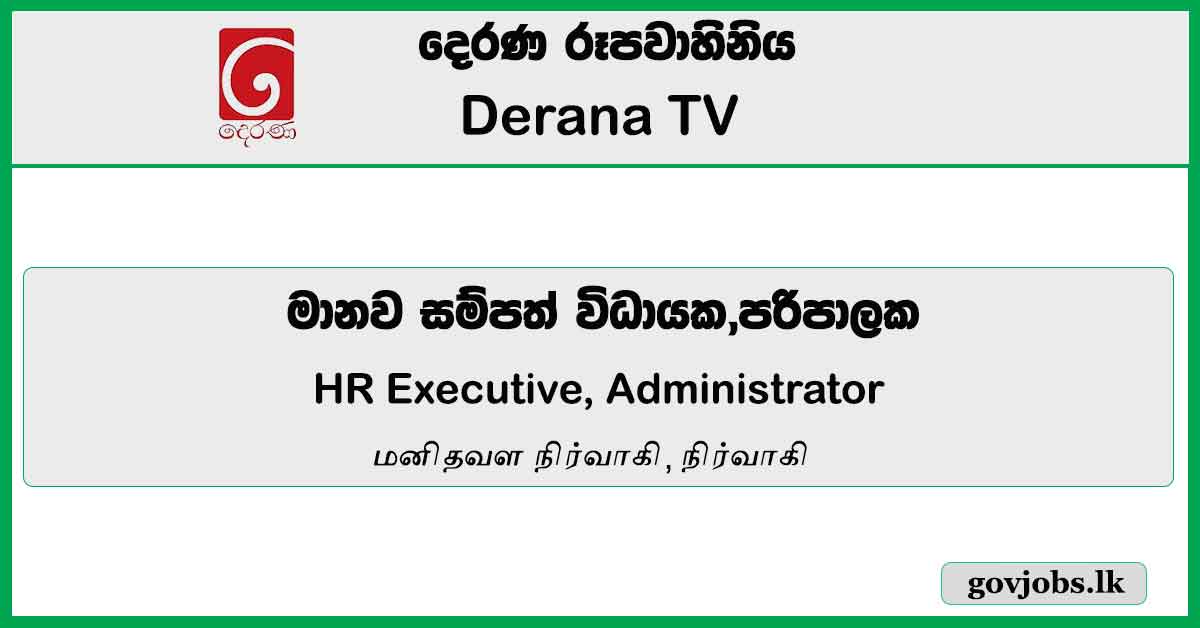 HR Executive, Administrator – Derana TV Job Vacancies 2023