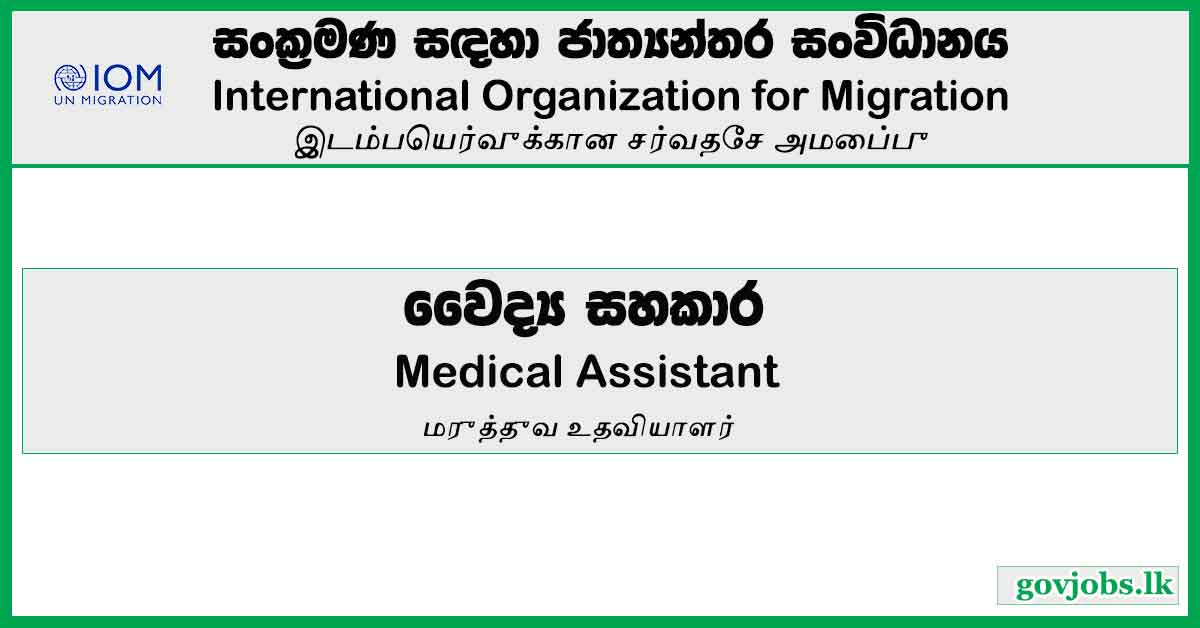 Medical Assistant - International Organization For Migration