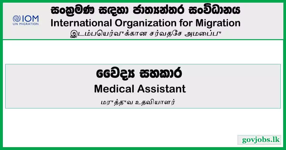 Medical Assistant - International Organization For Migration Job Vacancies 2023