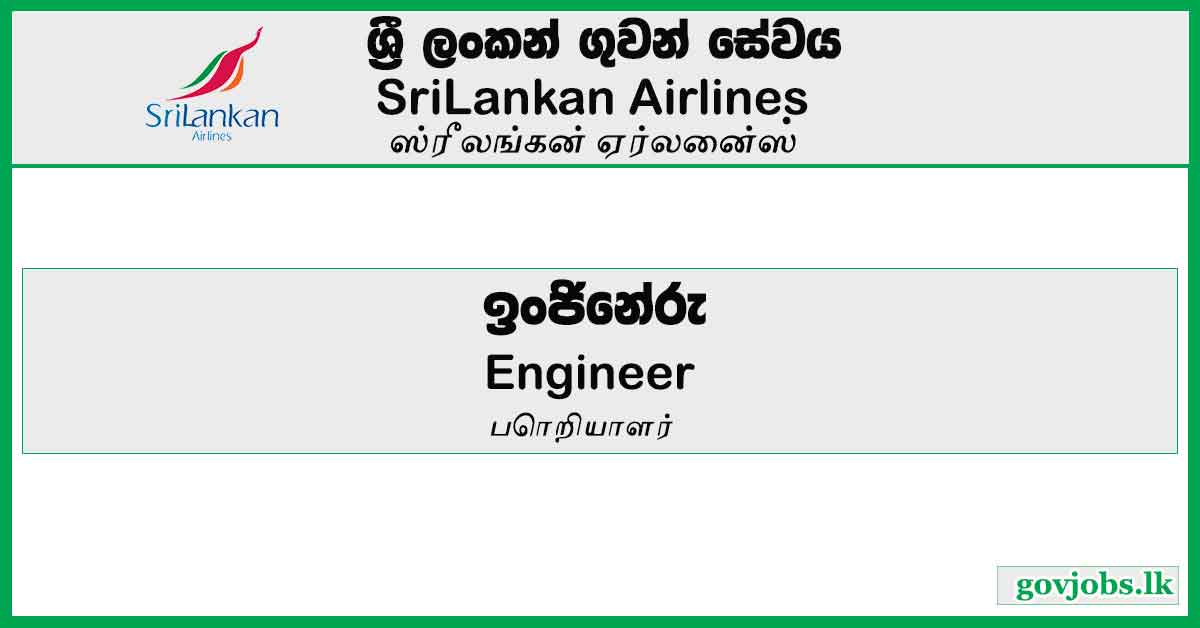 Engineer - SriLankan Airlines