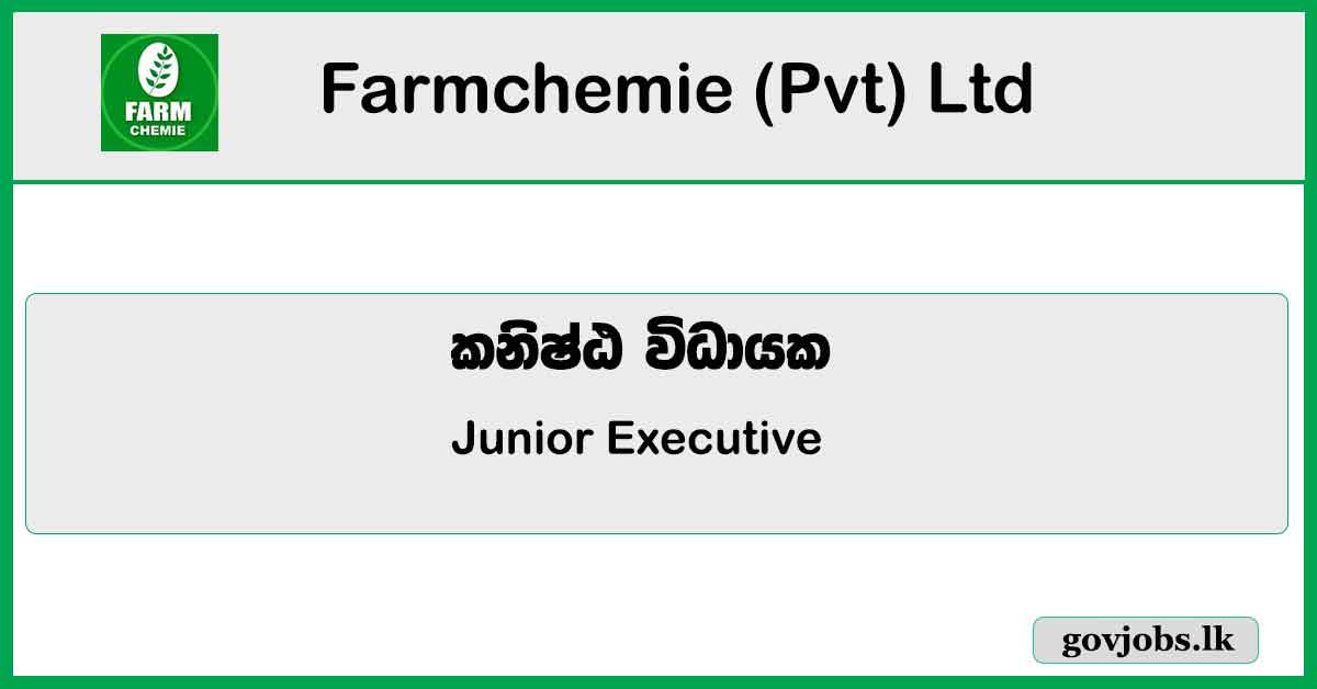 Junior Executive - Farmchemie (Pvt) Ltd Job Vacancies 2023