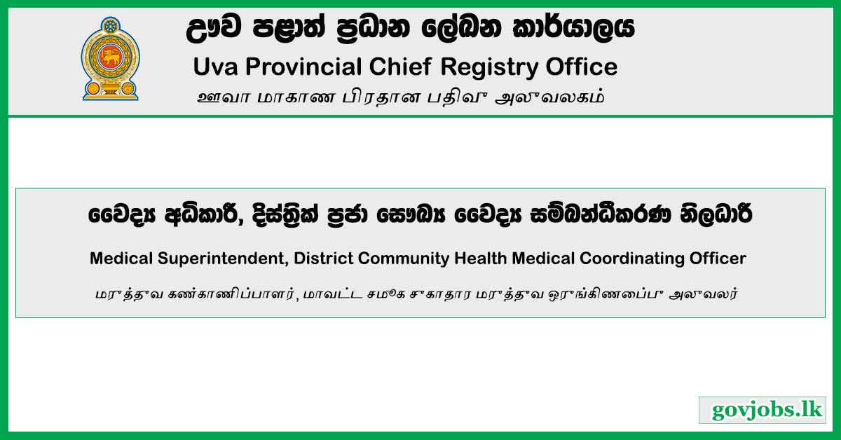 Medical Superintendent, District Community Health Medical Coordinating Officer - Uva Provincial Chief Registry Office
