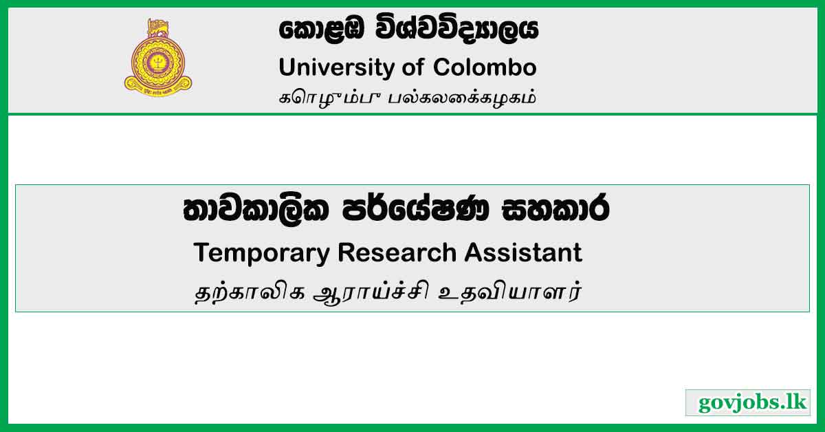 University of Colombo (UOC) - Temporary Research Assistant Vacancies 2023