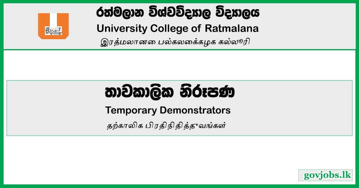 University College of Ratmalana (UCR) - Temporary Demonstrators Vacancies 2023