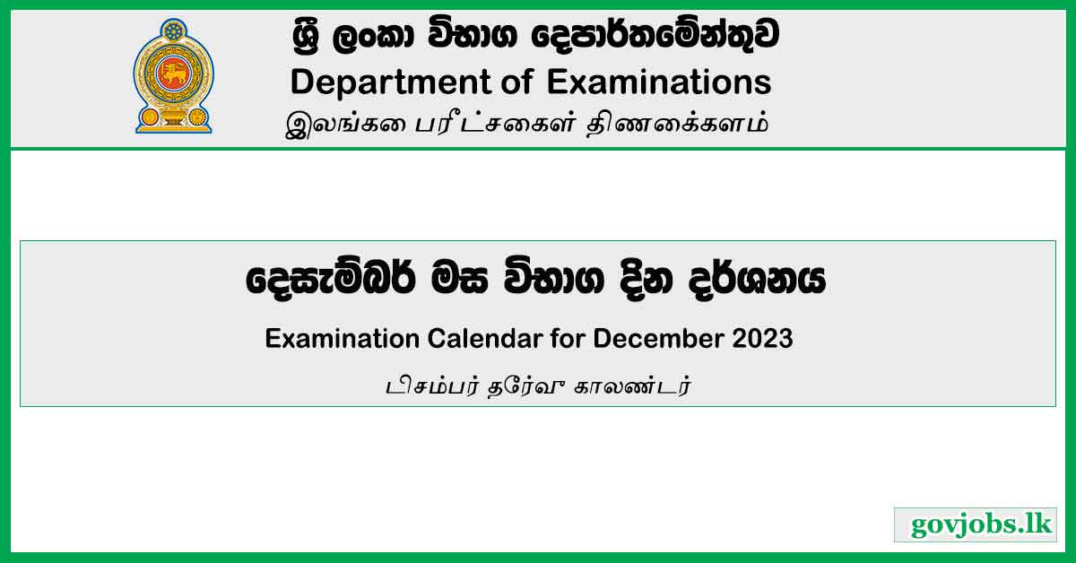 Examination Calendar for December 2023 – Department of Examinations