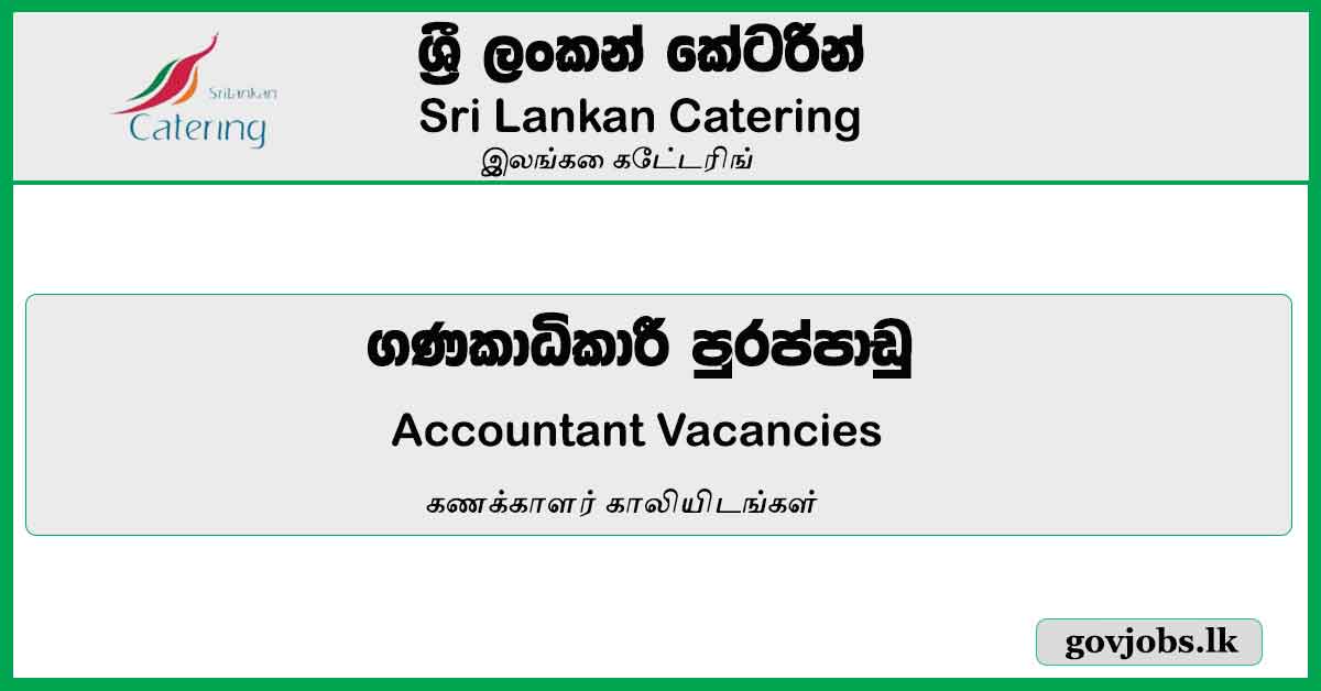 Accountant – Sri Lankan Catering Job Vacancies