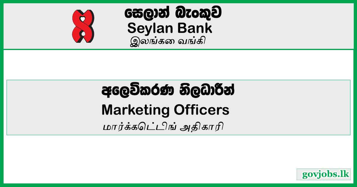 Seylan Bank PLC - Marketing Officers Vacancies 2023